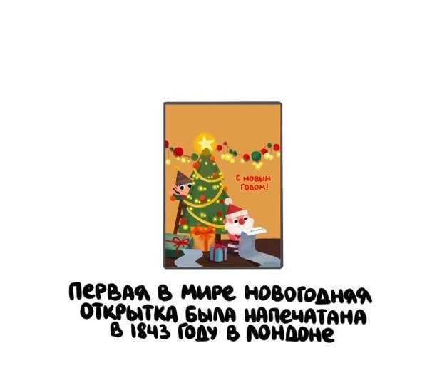 Короткие интересные факты на все случаи жизни