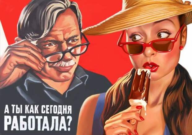 Пинап-пропаганда Валерия Барыкина (15 фото)