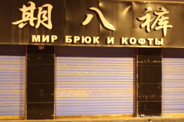 chinasigns14 Великой китайских вывески пост