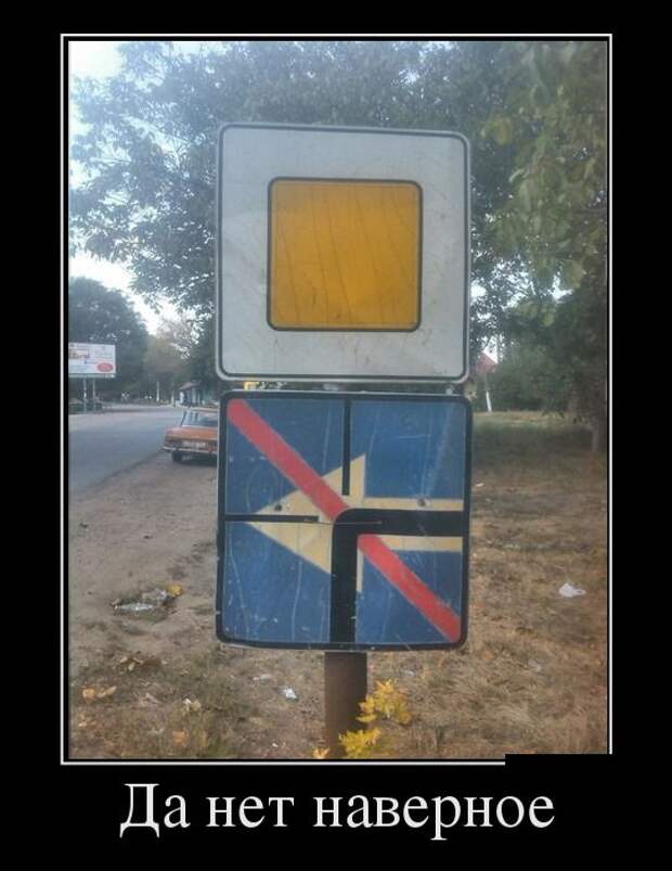 Демотиваторы (30 фото)