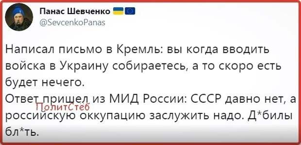 Политические комментарии из инета
