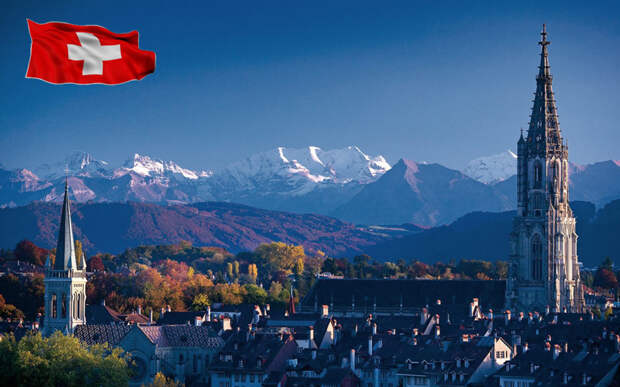 Швейцария — одна из самых благополучных в мире стран. 20 интересных фактов