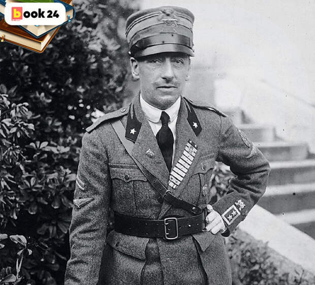 Габриэле д'Аннунцио