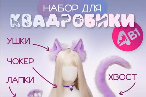 Общественники просят признать квадроберов экстремистами