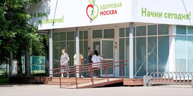 Собянин: В павильонах «Здоровая Москва» за месяц приняли около 70 тыс. пациентов. Фото: М. Денисов mos.ru. Пресс-служба мэра и Правительства Москвы