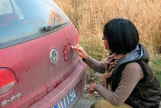 http://files.sharenator.com/dirty_car_01-s700x472-329494.jpg