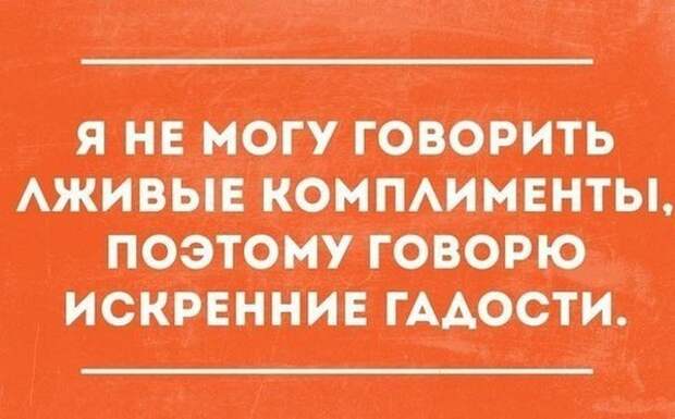 false