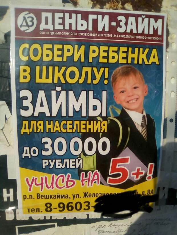 Подачка для галочки»? Тверские «единороссы» «облагодетельствовали» многодетные семьи… — Тверь24 — новости в Тверском регионе