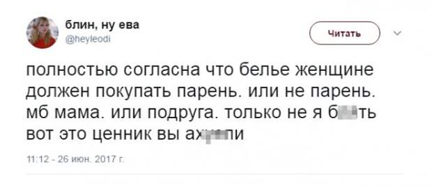 Смешные комментарии и высказывания из социальных сетей