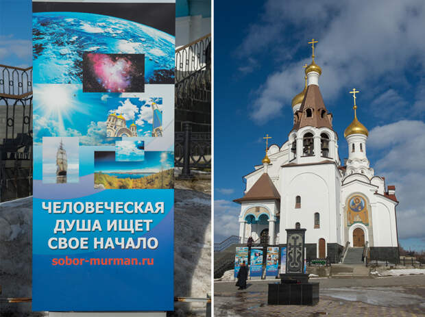 Человеческая душа ищет своё начало в Церкви, а что в ней находит?