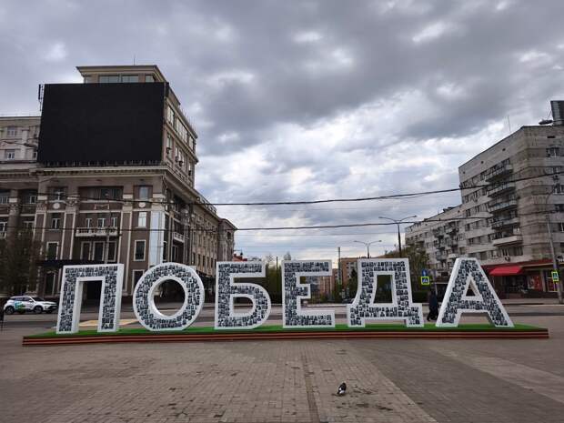 Спокойной ночи Донецк