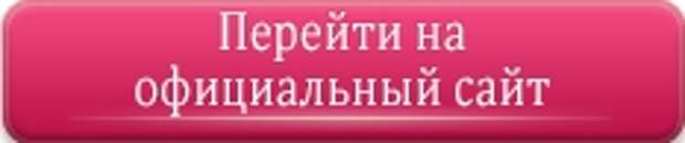 Lifestream Nano - гель от варикоза