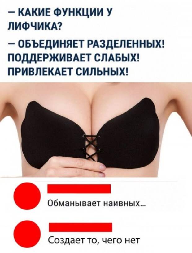 Нестандартный юмор с просторов сети (30 фото)