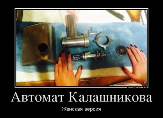 Новая порция прикольных демотиваторов (13 шт)