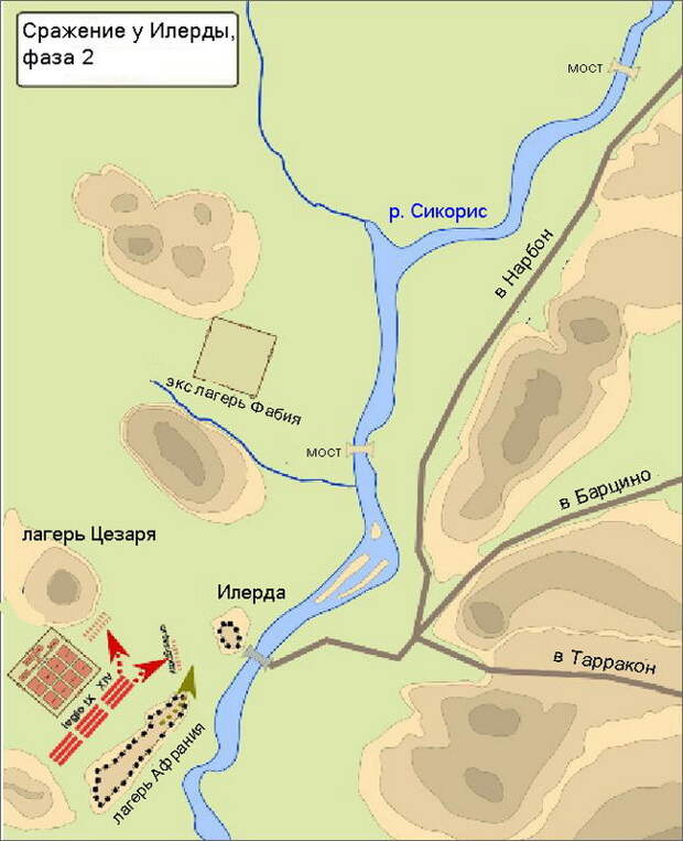 Сражение у Илерды, 22 июня – 29 июля 49 года до н.э. - Гражданские войны: Помпей и Цезарь | Warspot.ru