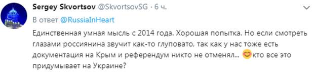 Потеряют еще и Аляску: в России ответили на план украинской ведущей "подарить" Крым США