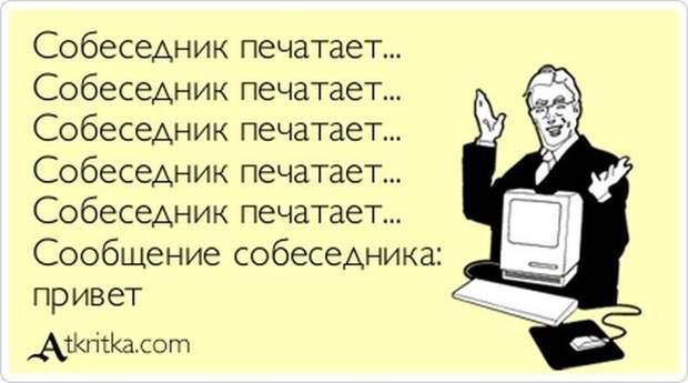 Аткрытки