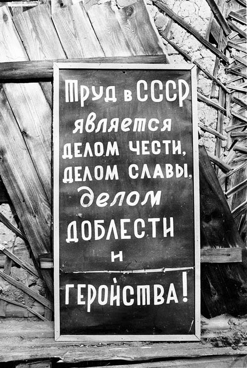 Плакат эпохи строительства «мертвой дороги» - трассы Чум–Салехард–Игарка. Wikimedia