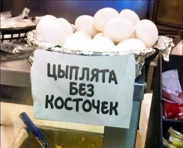 Кому-то маразмы, а кому и остроумие Кому-то маразмы, а кому и остроумие