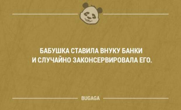 Забавные мысли и высказывания. Часть 86 (20 шт)