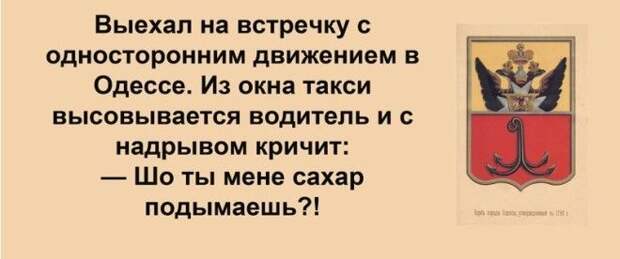 Сарочка, ви таки спите с Яшей? Сарочка, ви таки спите с Яшей? Анекдоты, прикол, юмор