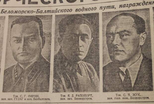 Газета «Правда» 1933 года о фашизме и фашистах - 2