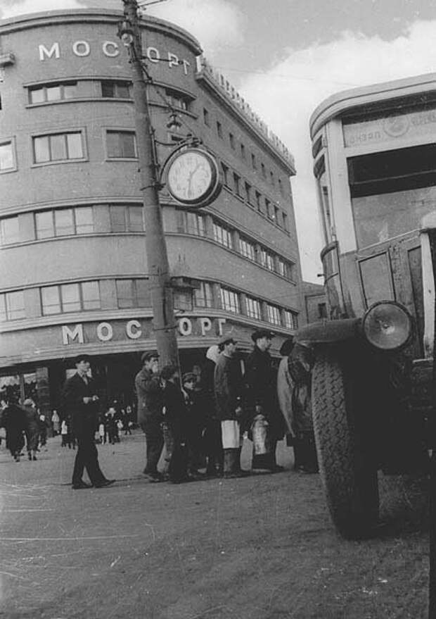 Мосторг Мосторг