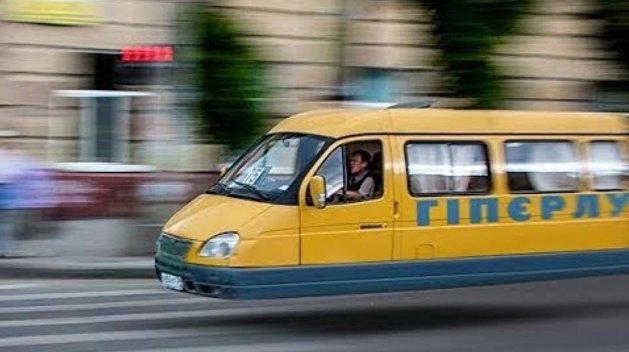 Желто-блакитный дом, или Психическое нездоровье нации