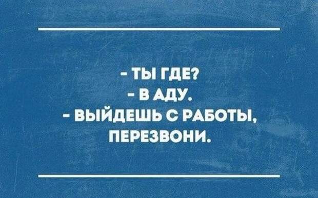 false
