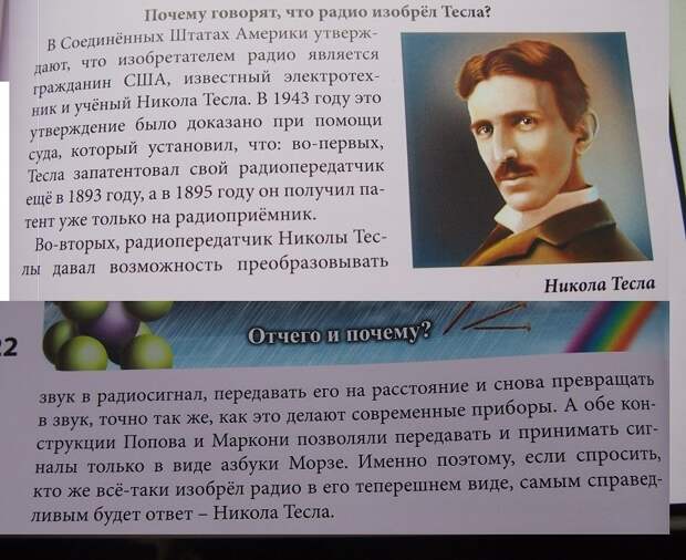 Развивайте критическое мышление у детей с пеленок СССР, знания, зомбирование, книги