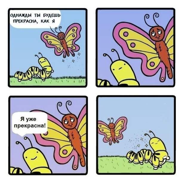 Смешные комиксы
