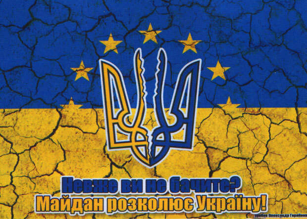 Киев успешно делает западных лидеров клоунами. Письмо из Одессы