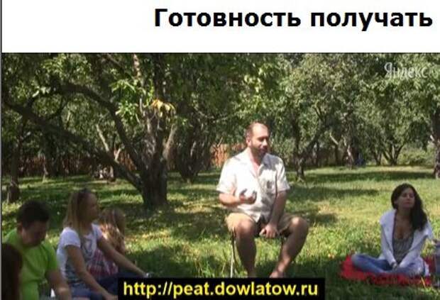 Как за 2 минуты стереть боль прошлого, мучившую годами