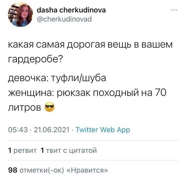 3. Пользователи Твиттера уже не раз поднимали дискуссию на эту тему, но всегда интересно 3. Пользователи Твиттера уже не раз поднимали дискуссию на эту тему, но всегда интересно