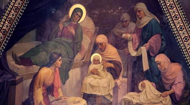 Как появился церковный праздник Рождество Богородицы?