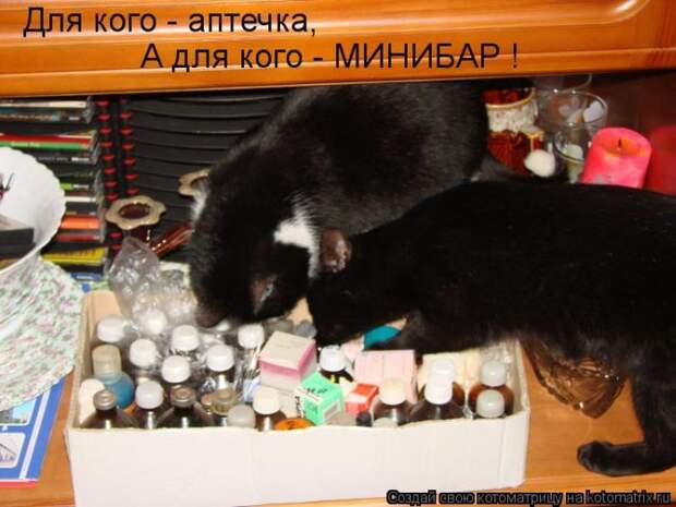 смешинка