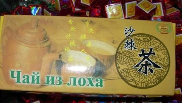 Китайский (или японский?) чай