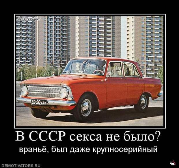 Демотиваторы и мотиваторы. Демки суббота