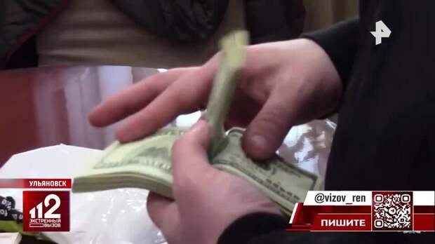 Аферисты похитили более 100 млн руб. из бюджета, поставляя газ мертвым душам