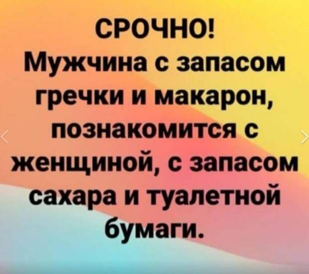Нелепые фейки о коронавирусе 