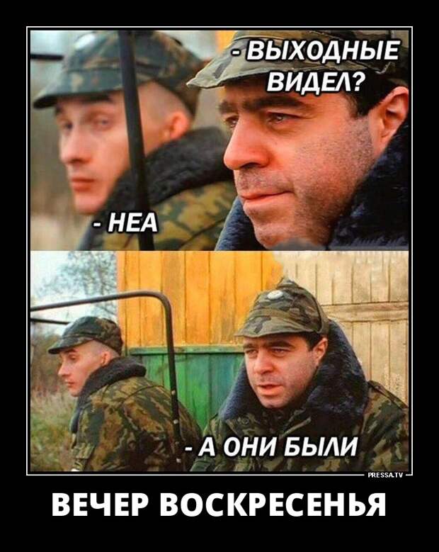 Новые смешные демотиваторы (46 фото)