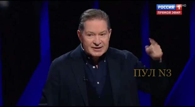 Скрин Россия 1