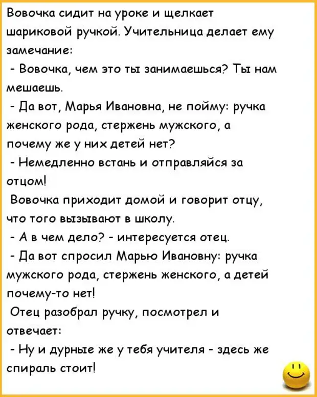 Анекдот а откуда у вас такие картинки анекдот