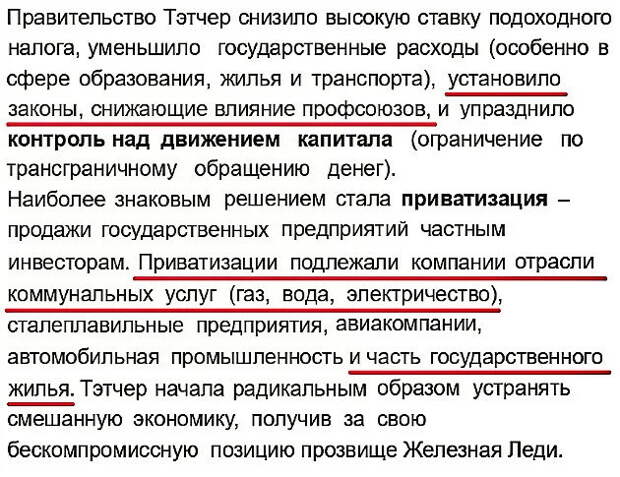 Средний класс в Европе стоит в очередях за бесплатной миской супа. Неужели и страны Запада ждёт «шоковая терапия»?