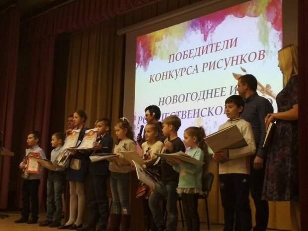 Торжественное награждение участников конкурса. Фото: открытый источник