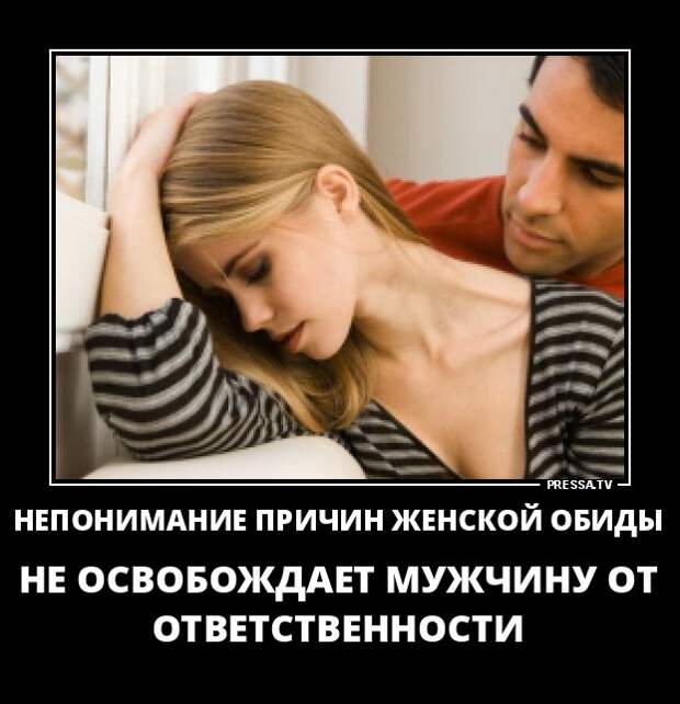 Новые смешные демотиваторы (46 фото)