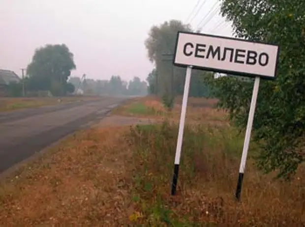 Станция семлево. Погода село семлево. Погода село семлево. Село семлево. Озеро семлево смоленская область.