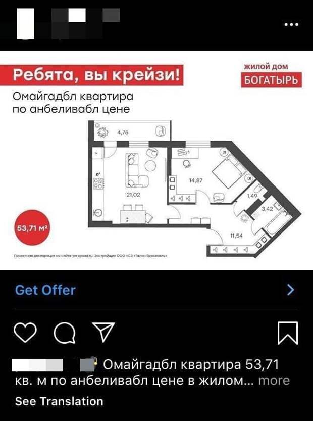 Работы &quot;гениев&quot; маркетинга