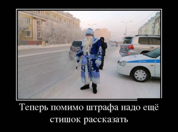 Демотиваторы (30 фото)