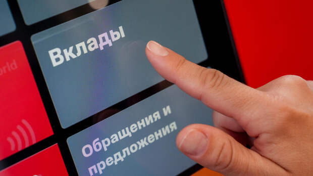 Стало известно, какую часть дохода по вкладам не будут облагать налогом